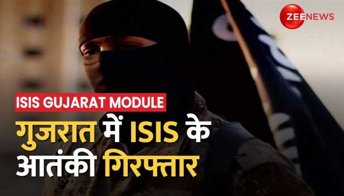 ISIS Gujarat Module: पोरबंदर से ISIS के चार मेंबर्स गिरफ्तार https://english.cdn.zeenews.com/static/apprun/fallbackimages/hindi800x400.svg