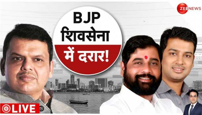 Maharashtra Politics: BJP-शिवसेना गठबंधन में दरार ! शिंदे के बेटे ने कह दी ये बड़ी बात https://english.cdn.zeenews.com/static/apprun/fallbackimages/hindi800x400.svg