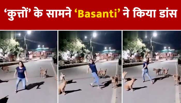 Viral Video:अचानक ही मेट्रो में नाचने लगी लड़की लेकिन पीछे खड़े अंकल पर अटकी लोगों की निगाहें https://english.cdn.zeenews.com/static/apprun/fallbackimages/hindi800x400.svg