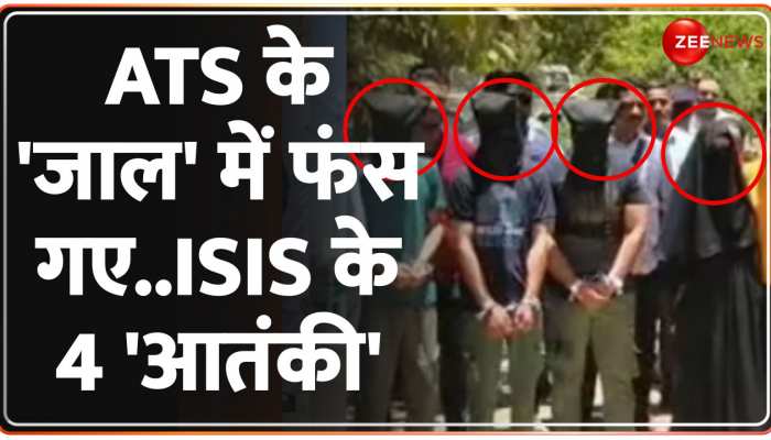 Gujarat ATS का सीक्रेट ऑपरेशन...एक महिला समेत 3 आतंकियों को धर-दबोचा https://english.cdn.zeenews.com/static/apprun/fallbackimages/hindi800x400.svg