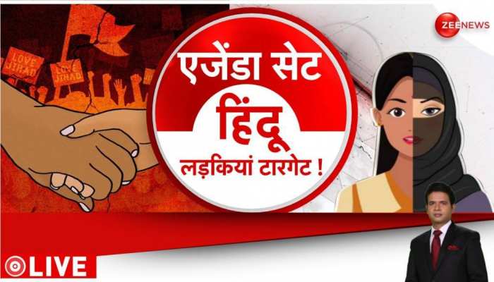 मोनू बनकर रेप करता था 'शाहरुख'...राजधानी में हिंदू लड़कियों के साथ Love Jihad https://english.cdn.zeenews.com/static/apprun/fallbackimages/hindi800x400.svg