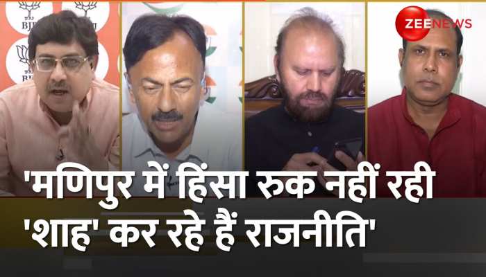 Taal Thok Ke: कांग्रेस प्रवक्ता बोले-मणिपुर में हिंसा रोकने के बजाय राजनीति कर रहे शाह https://english.cdn.zeenews.com/static/apprun/fallbackimages/hindi800x400.svg