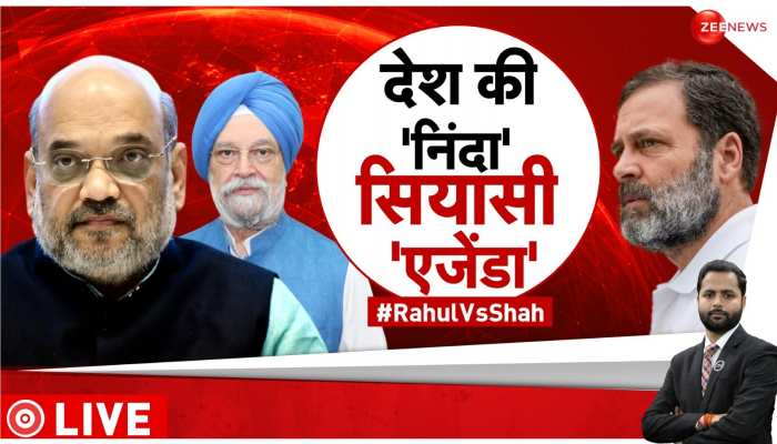 BJP प्रवक्ता का वार-राहुल गांधी विदेश जाकर कहते हैं देश में लोकतंत्र समाप्त हो गया है https://english.cdn.zeenews.com/static/apprun/fallbackimages/hindi800x400.svg