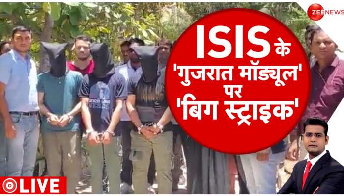 गुजराती महिला 'सुमैरा' कैसे जुड़ी ISIS से...ATS को मिली बड़ी कामयाबी