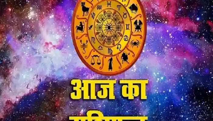 Rashifal 11 June 2023: सूर्य की तरह चमकेगी आज कर्क और मीन की राशि, मिलेगा धन लाभ