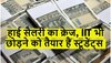 High Salary: हाई सैलरी का क्रेज, इस कोर्स में एडमिशन के लिए IIT भी छोड़ने के लिए तैयार हैं स्टूडेंट्स