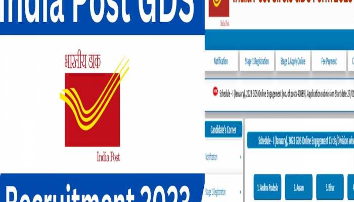 डाक विभाग में 12 हजार पदों पर भर्ती, आवेदन की आज आखिरी डेट, जल्दी करें अप्लाई