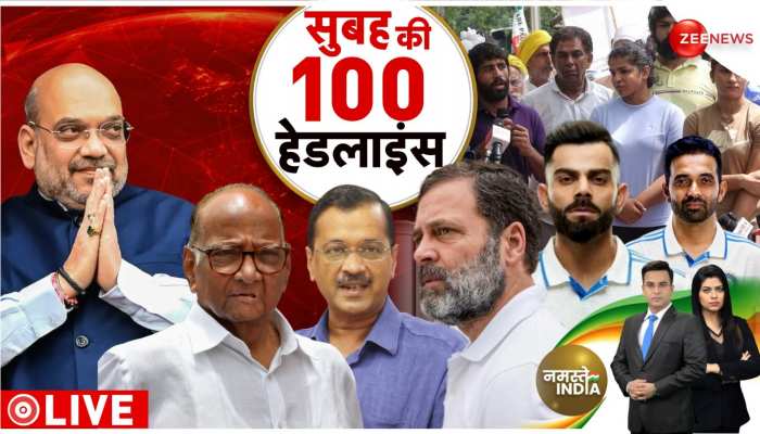 TOP 100: सुबह की 100 बड़ी खबरें सुपरफास्ट अंदाज में