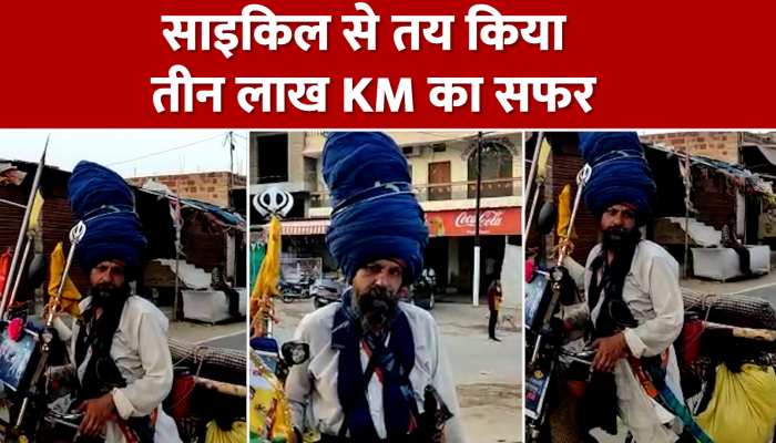 तीस सालों में साइकिल से की तीन लाख KM की यात्रा, धार्मिक स्थलों के किए दर्शन