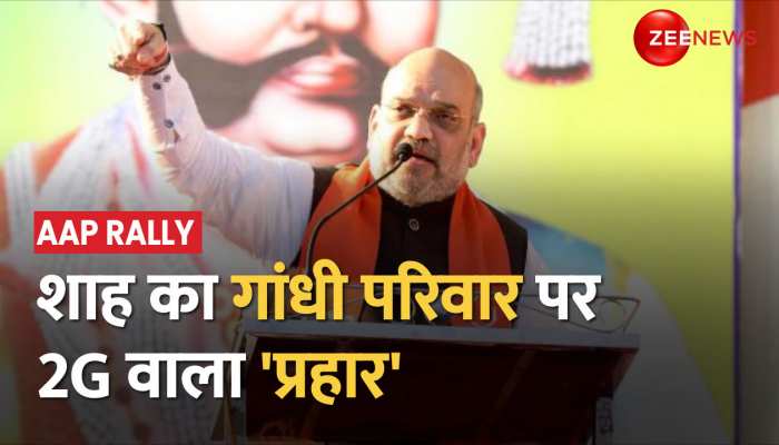 Tamil Nadu के दौरे पर Amit Shah का कांग्रेस पर वार