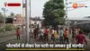 Hardoi railway station fight video: रेलवे स्टेशन पर हंगामा, दो पक्षों में जमकर हुई मारपीट चले लात-घूंसे देखिए लाइव वीडियो 