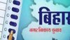 बड़हिया पद पर जदयू का कब्जा, नेता सुजीत कुमार की पत्नी डेजी देवी बनी नगर परिषद सभापति