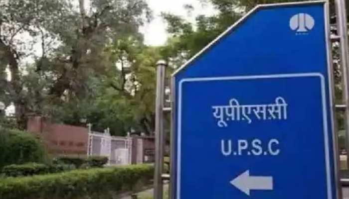 UPSC: यूपीएससी प्रारंभिक परीक्षा 2023 का रिजल्ट घोषित, upsc.gov.in पर करें चेक