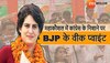 MP Assembly Election: महाकौशल में कांग्रेस के निशाने पर BJP का ये वीक प्वाइंट, साध गईं प्रियंका तो हो जाएगा खेल