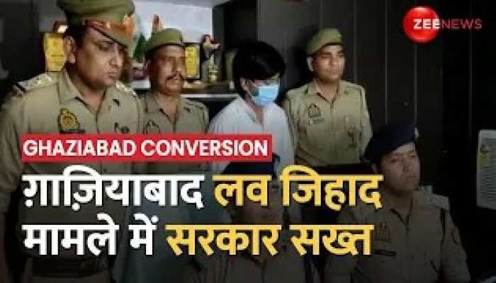  धर्मांतरण मामले को लेकर सरकार सख्त, Shahnawaz को Transit Remand पर भेजा