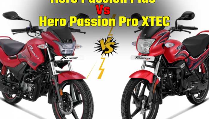 Passion Plus लें या Passion XTEC? ये है दोनों में अंतर, जानें कीमत और फीचर्स