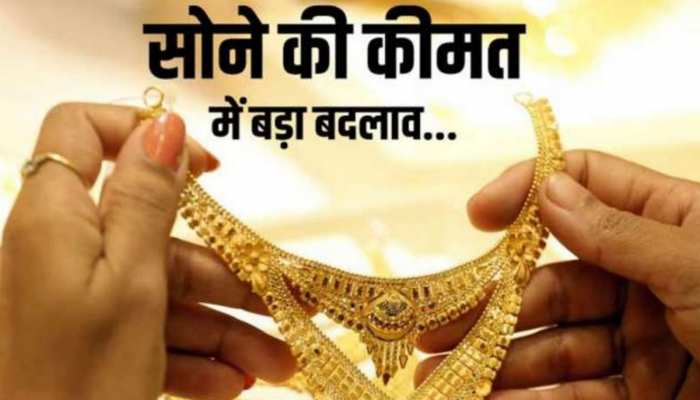 Gold Silver Price Today: सोना हुआ सस्ता, चांदी के दाम गिरे; जानें 10 ग्राम की कीमत