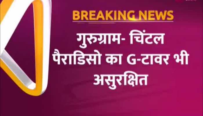 Gurugram Video: 15 दिन में चिंटल पैराडिसो को खाली कराने के आदेश, उपायुक्त ने लगाई धारा 144