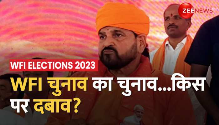 WFI Elections 2023: Kushti Sangh Chunav की तारीखों का ऐलान, 6 July को होगी Voting