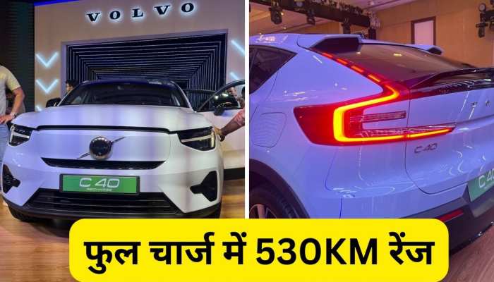 आ गई 530KM रेंज वाली इलेक्ट्रिक कार, 27 मिनट में होगी चार्ज, टॉप स्पीड 180kmph