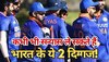 Indian Cricket: खत्म हुआ भारत के इन 2 खिलाड़ियों का करियर, वर्ल्ड कप से पहले ही कर सकते हैं संन्यास का ऐलान!