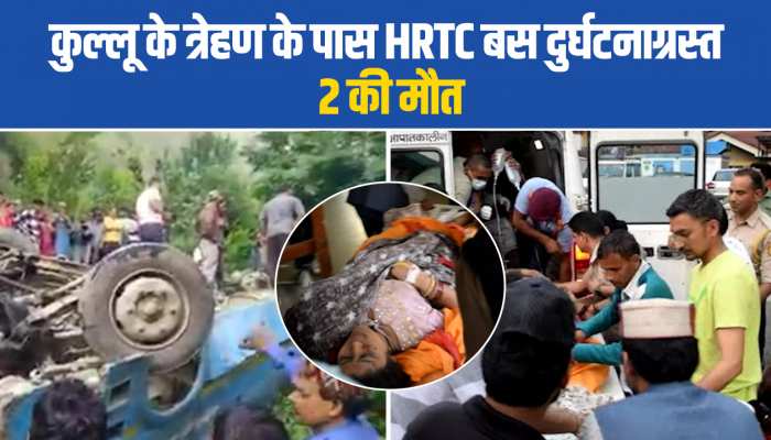 Kullu accident news: कुल्लू के त्रेहण के समीप  HRTC बस हुई दुर्घटनाग्रस्त