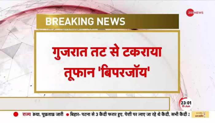 आ गया तबाही मचाने वाला तूफान...भुज में 200 पेड़ और बिजली के खंभे गिरे