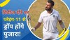 cheteshwar pujara