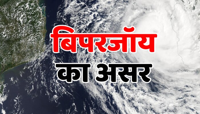 Cyclone Biporjoy : राजस्थान में कहां तक पहुंचा बिपरजॉय,  देखिए Live Report 