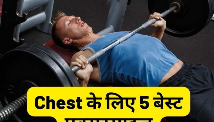 Chest workout at 2025 home in hindi