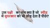 GK Quiz: बताओ उस पक्षी का नाम क्या है जो स्पीड में सुपरकार को भी छोड़ देता है पीछे?