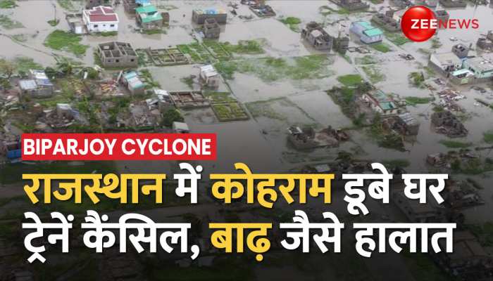 Rajasthan Cyclone: बाड़मेर में तूफान बिपरजॉय का असर, कई इलाकों में मूसलाधार बारिश