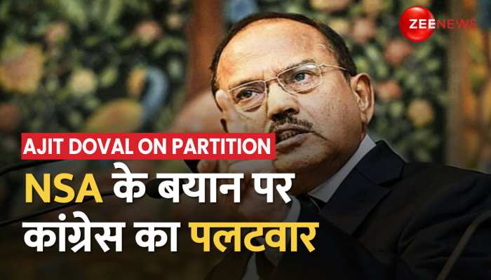 Ajit Doval On Partition: अजीत डोभाल के बयान पर कांग्रेस बौखलाई- NSA से पूछे 4 सवाल