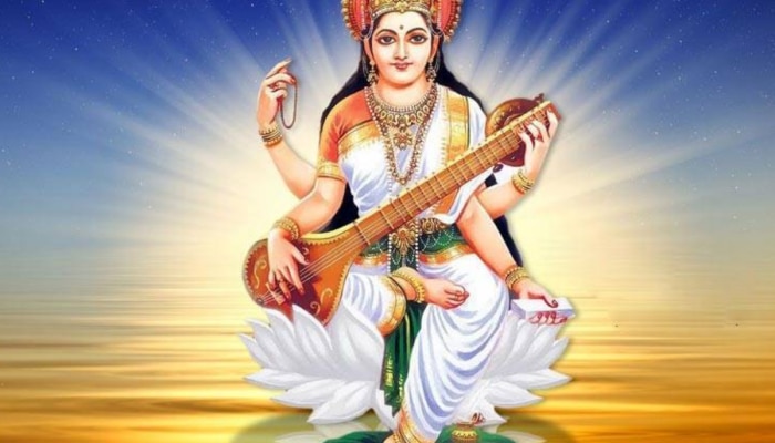 दिन में इस समय जुबान पर बैठती हैं Maa Saraswati, जिससे होती है सारी इच्छाएं पूरी