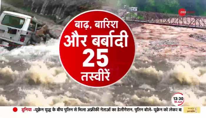 Weather Update: Assam में भारी बारिश के बाद बाढ़ जैसे हालात, 34000 से ज़्यादा लोग बाढ़ से प्रभावित