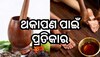 Morning Tips: ସକାଳେ ଉଠିବା ପରେ କ୍ଳାନ୍ତ ଅନୁଭବ କରୁଛନ୍ତି କି?