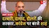 Amit Shah की सिरसा में दहाड़, बोले Congress ने दरबारी, दामाद-डीलरों की 3D सरकार चलाई