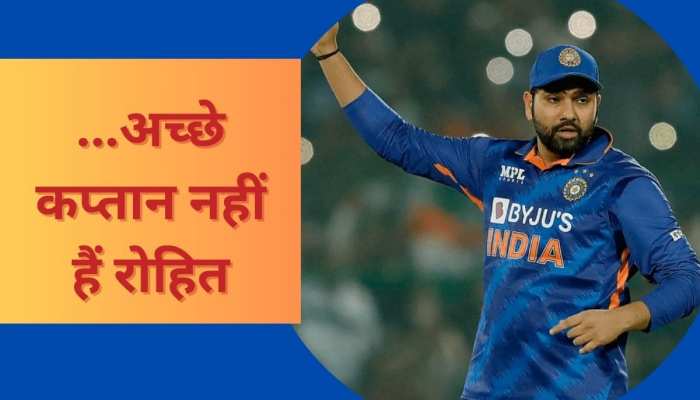 ...रोहित भारत के लिए सही कप्तान नहीं, दिग्गज क्रिकेटर के बयान से मचा तहलका!
