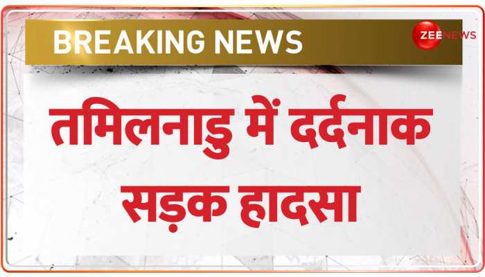 तमिलनाडु में दो बसों में हुई भीषण टक्कर, हादसे में 70 लोग घायल 