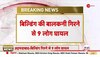 Ahmedabad में रथयात्रा के दौरान हादसा, बिल्डिंग की बालकनी गिरने से 9 लोग घायल