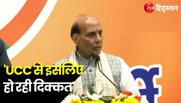 Uttarakhand में UCC को लेकर क्यों हो रही दिक्कत बता रहे हैं Rajnath Singh!