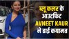 Blue कलर की  Dress में प्यारी सी स्माइल देती हुई नजर आई Avneet Kaur