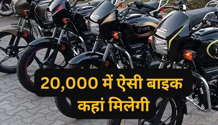 Hero Splendor Best Selling Bike Second Hand Under 20000 Rupees