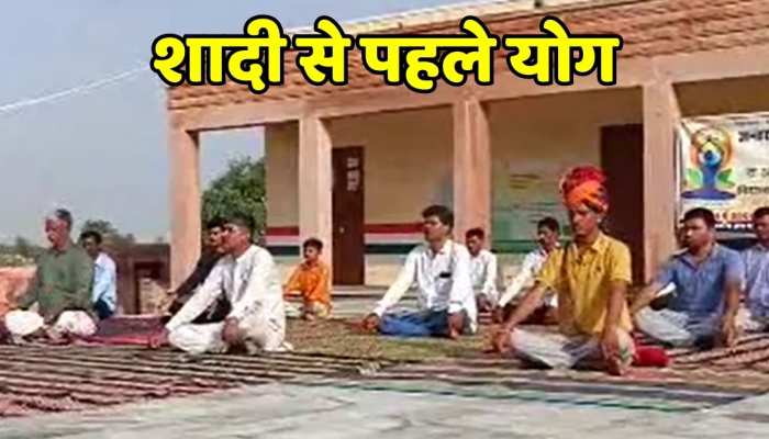 Barmer : दूल्हे ने सेहरा पहनकर किया योग, पेश की ऐसी मिसाल हर कोई कर रहा सैल्यूट 