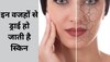 Skin Care Tips: इन वजहों से ड्राई हो सकती है स्किन, गलती से भी न करें इग्नोर