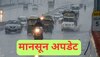 Monsoon Update: दिल्ली-एनसीआर में कब एंट्री करने जा रहा है मानसून? मौसम विभाग ने बता दी तारीख, 3 महीने तक होगी झमाझम बारिश