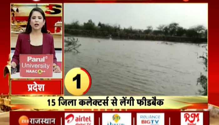 Zee 24 taas discount live news hindi