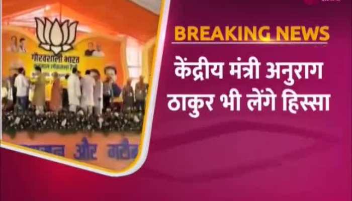 BJP Panipat Rally: पानीपत में आज बीजेपी की गौरवशाली रैली आज,  इन बड़े नेताओं की होगी मौजूदगी 