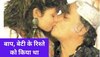  जब Mahesh Bhatt ने Puja Bhatt के साथ किया था लिप लॉक, डायरेक्टर अपनी ही बेटी के साथ करना चाहते थे शादी