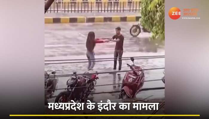 Sensual Rain Dance Video: बीच सड़क पर बेशर्म जवान कपल, बारिश में हॉट डांस का वीडियो वायरल